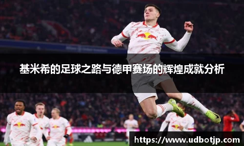 米乐YY易游