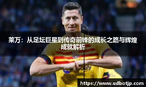 易游体育