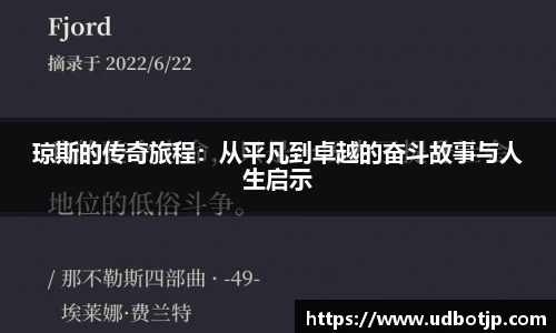 易游体育