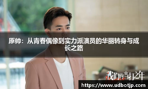 易游体育