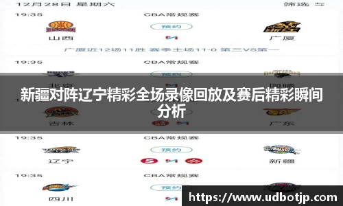易游体育