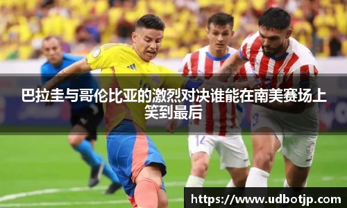 易游体育