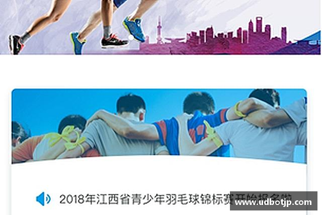 知道易游